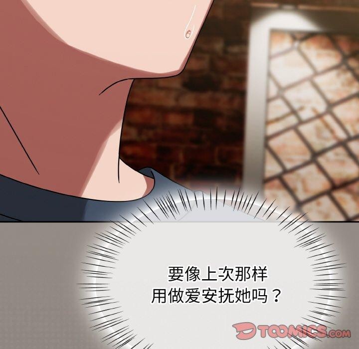 《熱情拳擊館》漫画 第14話