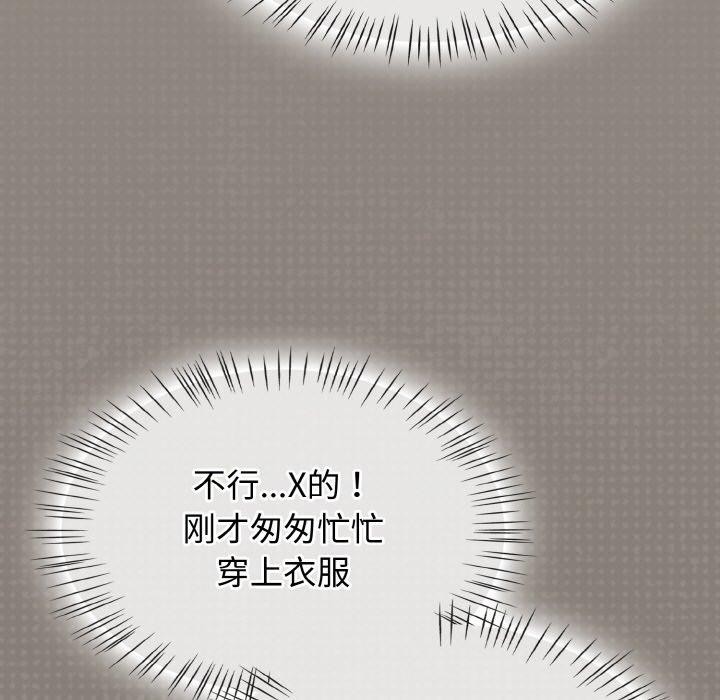 《熱情拳擊館》漫画 第14話