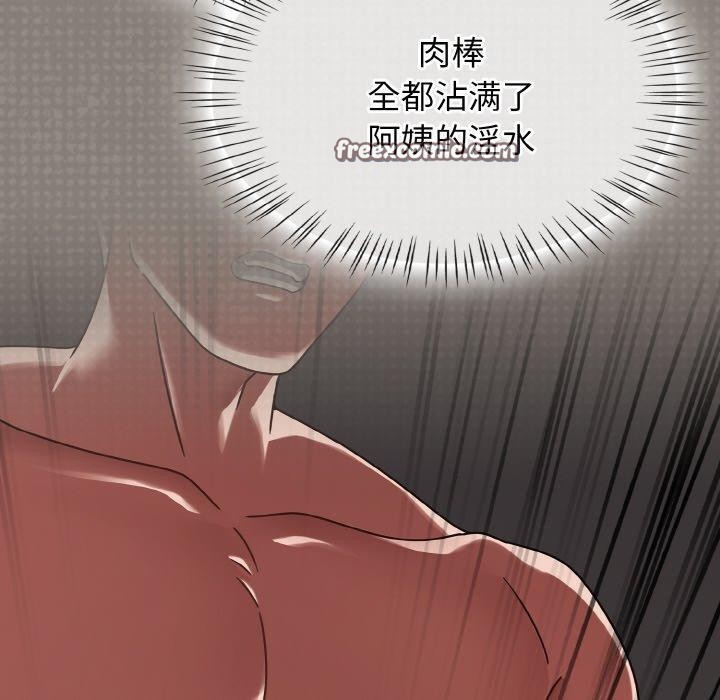 《熱情拳擊館》漫画 第14話