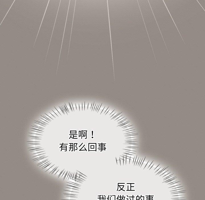 《熱情拳擊館》漫画 第14話