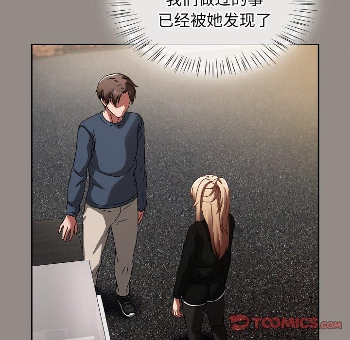 《熱情拳擊館》漫画 第14話