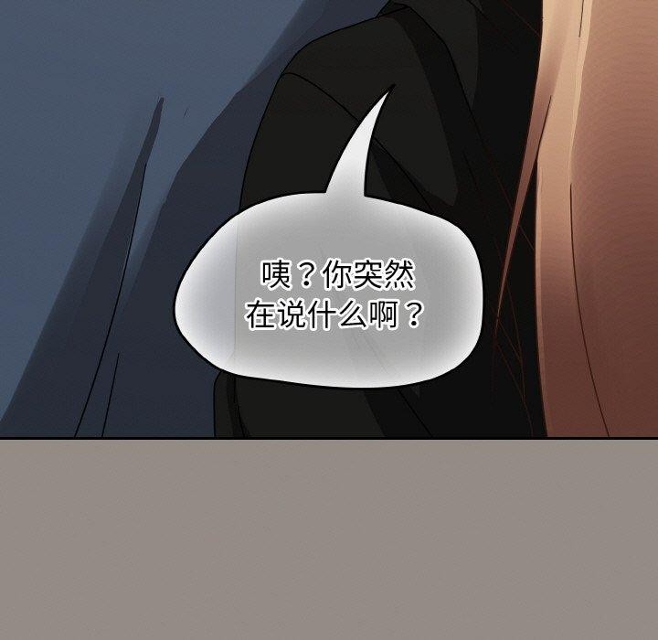 《熱情拳擊館》漫画 第14話