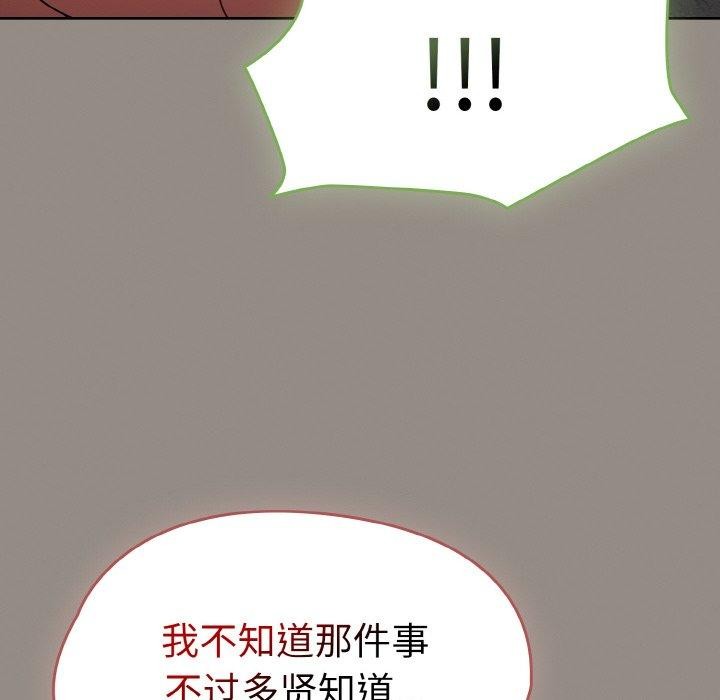 《熱情拳擊館》漫画 第14話
