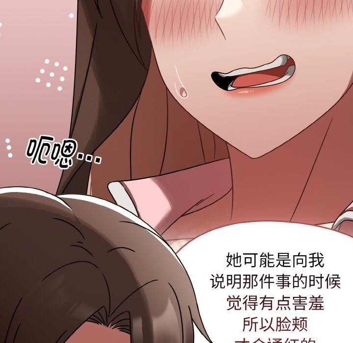 《熱情拳擊館》漫画 第14話
