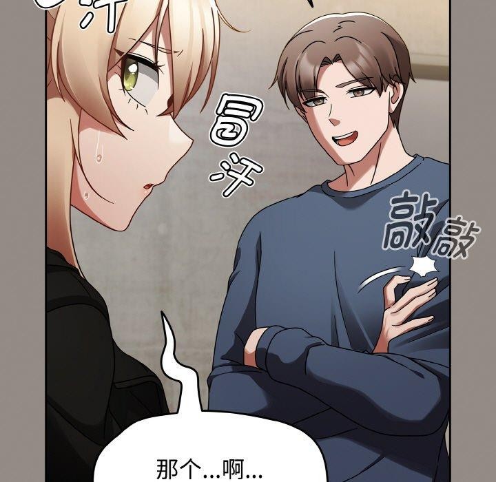 《熱情拳擊館》漫画 第14話