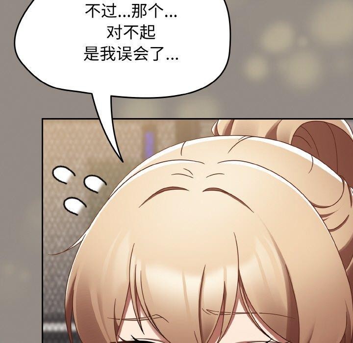 《熱情拳擊館》漫画 第14話