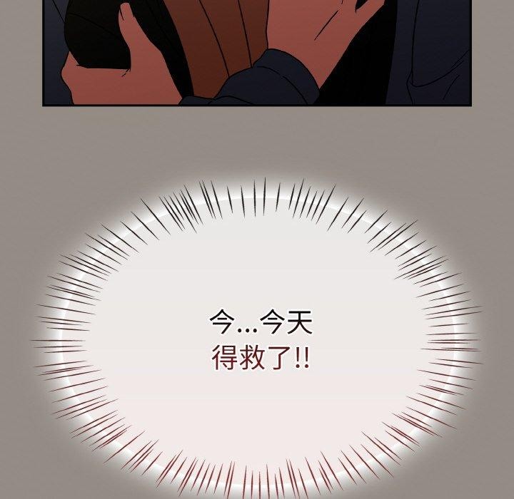《熱情拳擊館》漫画 第14話