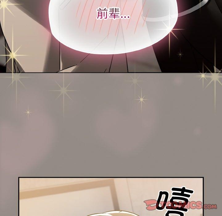 《熱情拳擊館》漫画 第14話