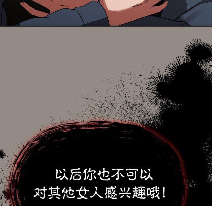 《熱情拳擊館》漫画 第14話