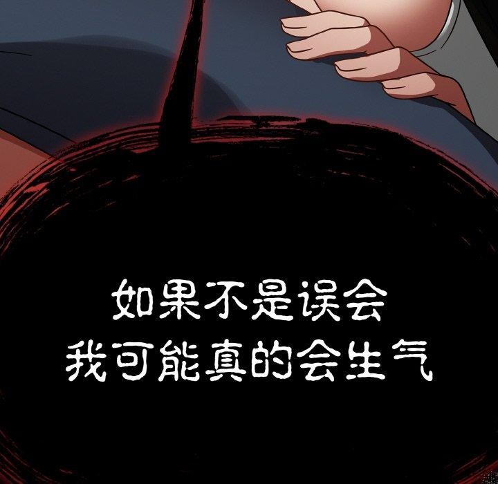《熱情拳擊館》漫画 第14話