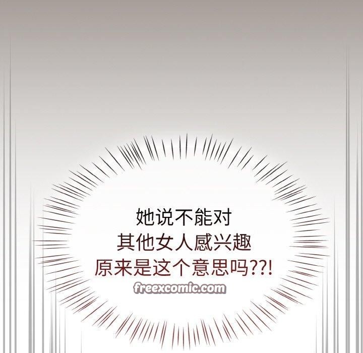 《熱情拳擊館》漫画 第14話