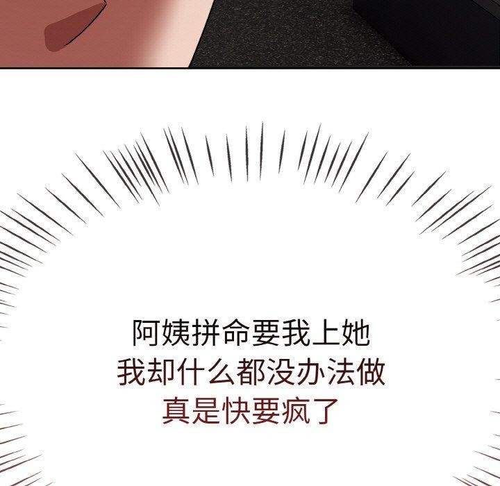 《熱情拳擊館》漫画 第14話