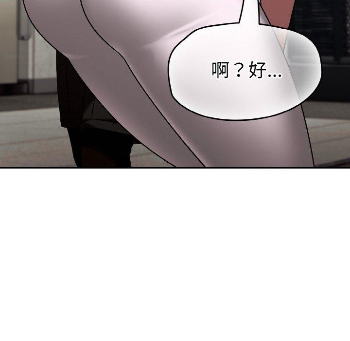 《熱情拳擊館》漫画 第14話