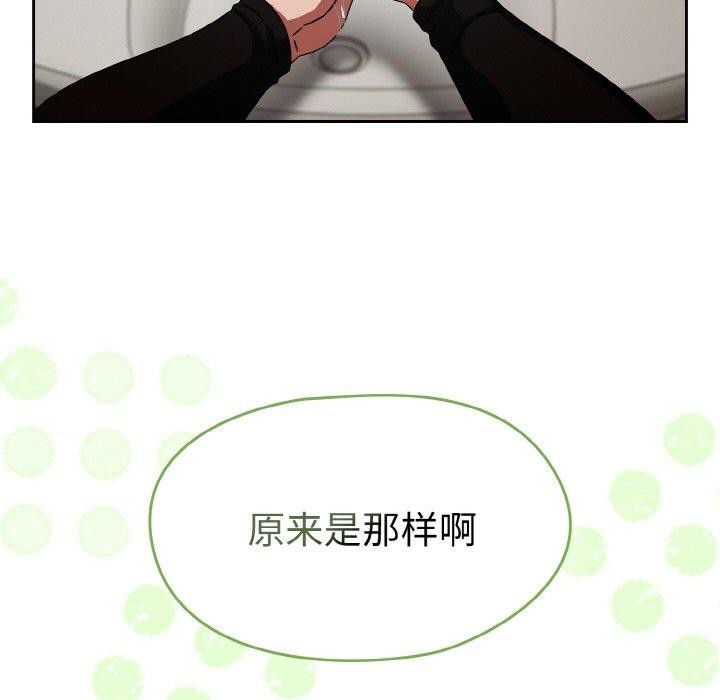 《熱情拳擊館》漫画 第14話