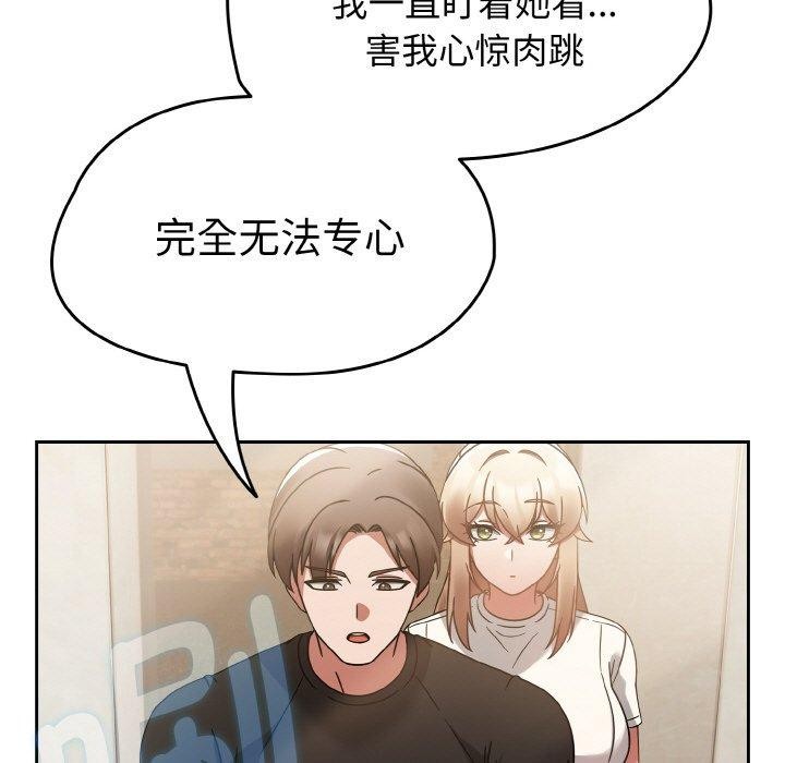 《熱情拳擊館》漫画 第14話