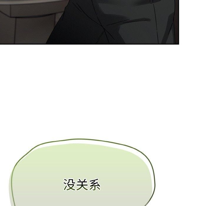 《熱情拳擊館》漫画 第14話