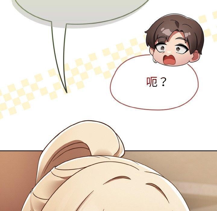 《熱情拳擊館》漫画 第14話