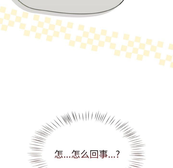 《熱情拳擊館》漫画 第14話