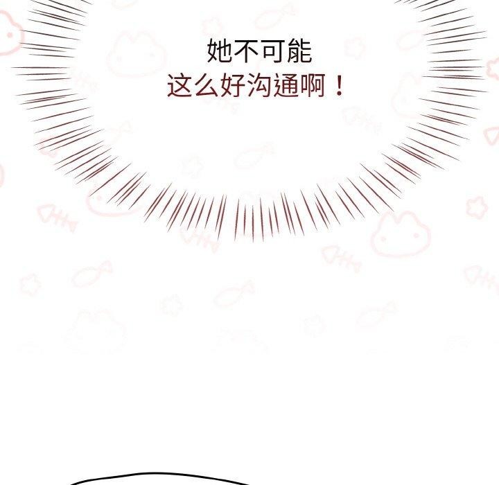 《熱情拳擊館》漫画 第14話