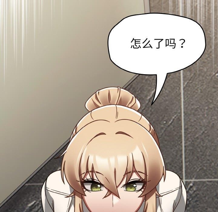 《熱情拳擊館》漫画 第14話