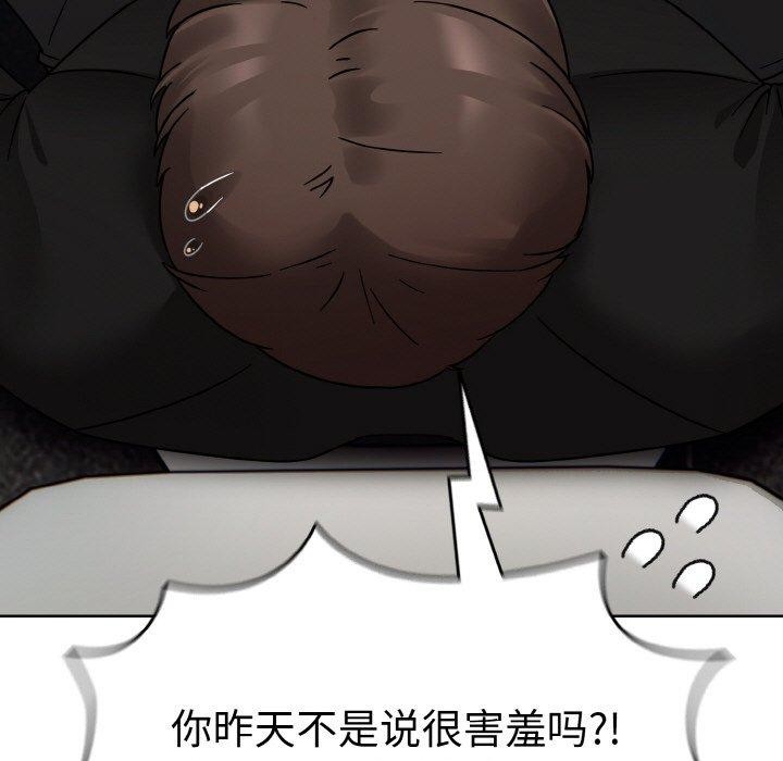 《熱情拳擊館》漫画 第14話