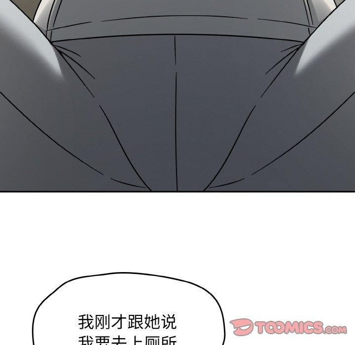 《熱情拳擊館》漫画 第14話