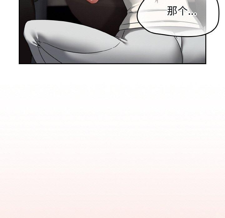 《熱情拳擊館》漫画 第14話