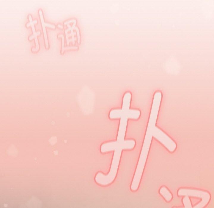 《熱情拳擊館》漫画 第14話