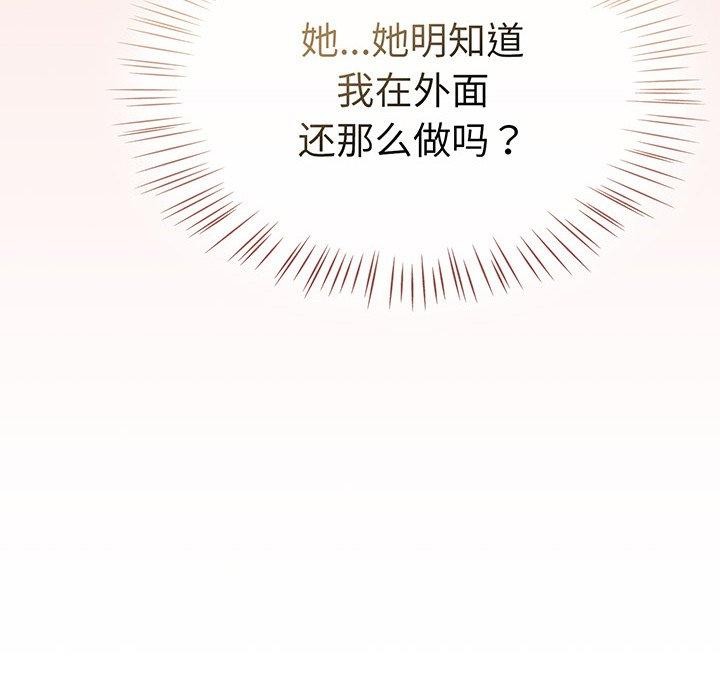 《熱情拳擊館》漫画 第14話