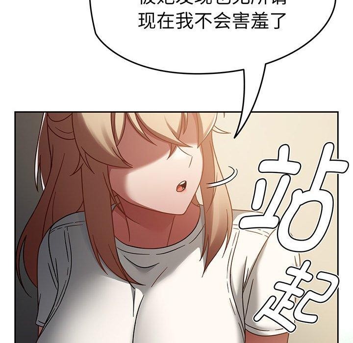 《熱情拳擊館》漫画 第14話