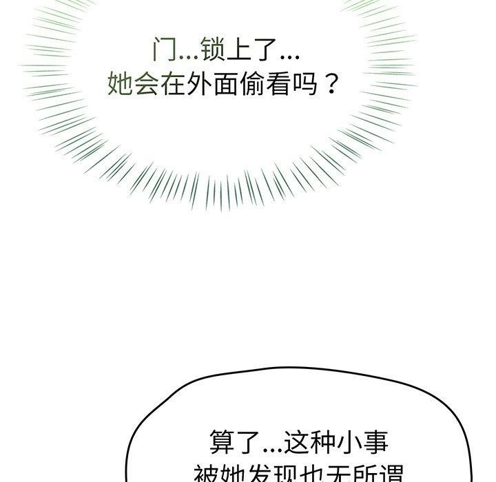《熱情拳擊館》漫画 第14話