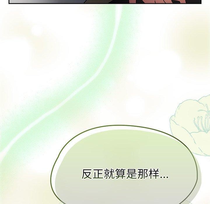 《熱情拳擊館》漫画 第14話