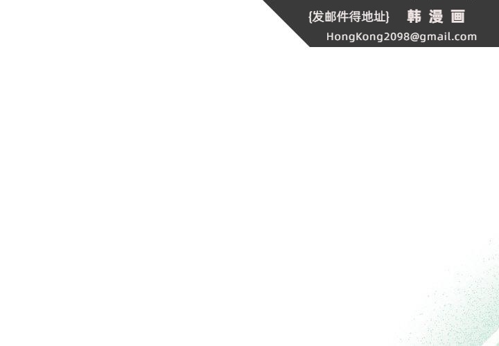 《熱情拳擊館》漫画 第15話