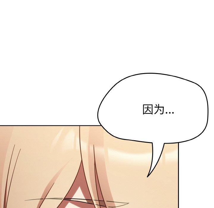 《熱情拳擊館》漫画 第15話