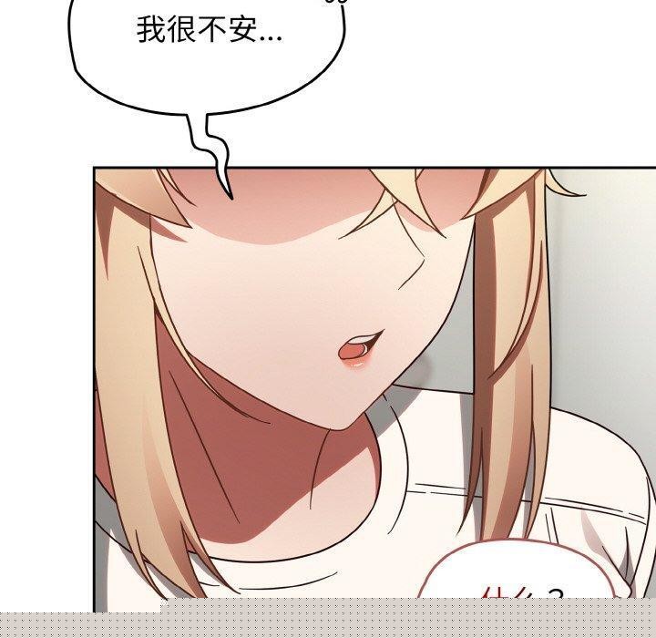 《熱情拳擊館》漫画 第15話