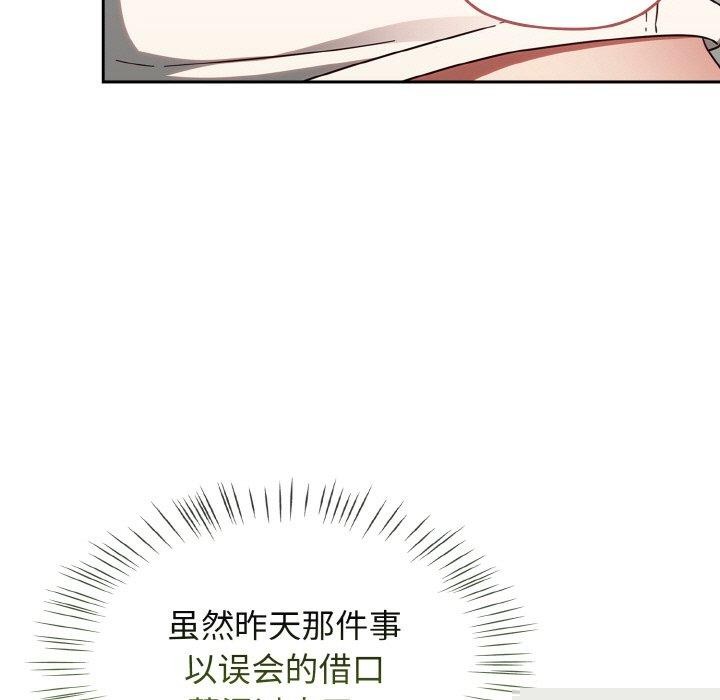 《熱情拳擊館》漫画 第15話