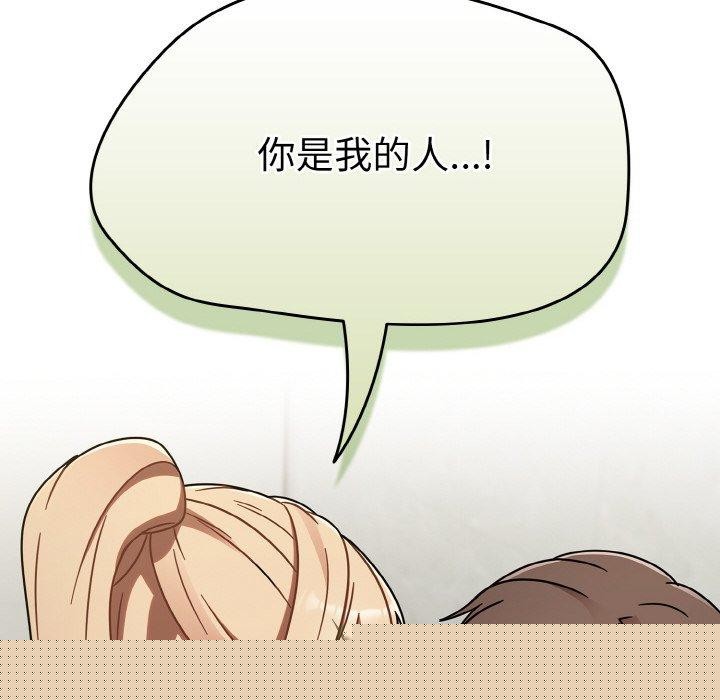 《熱情拳擊館》漫画 第15話