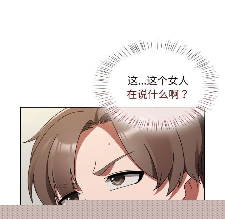 《熱情拳擊館》漫画 第15話