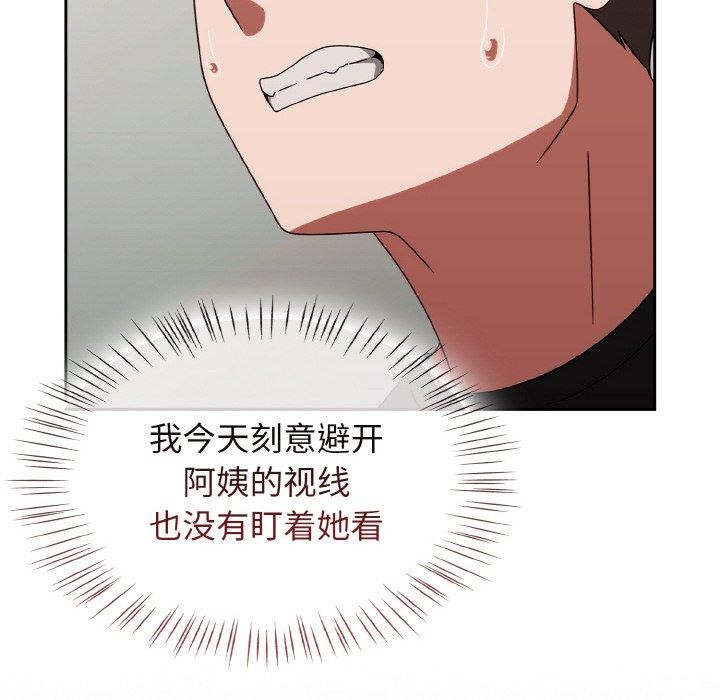 《熱情拳擊館》漫画 第15話
