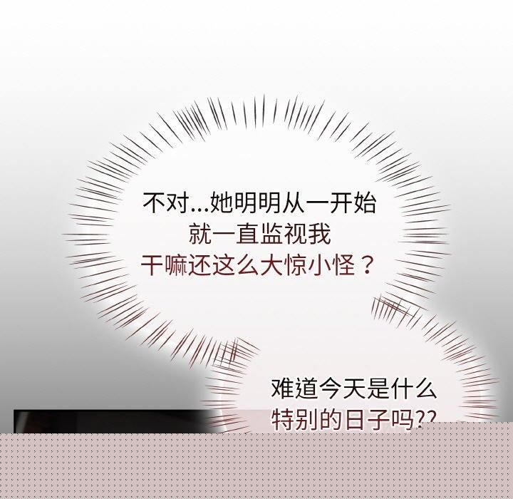 《熱情拳擊館》漫画 第15話