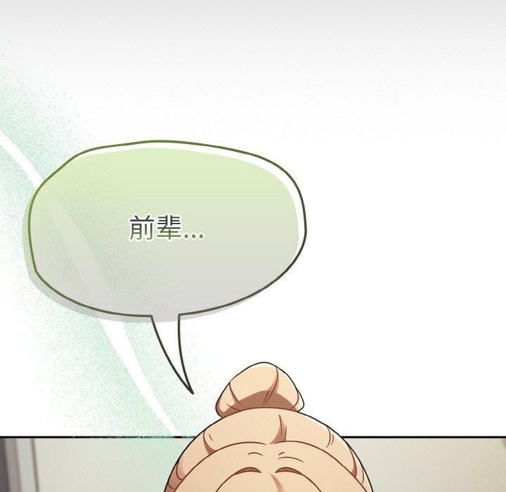《熱情拳擊館》漫画 第15話