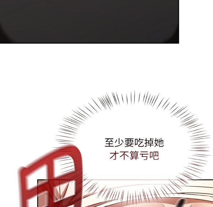 《熱情拳擊館》漫画 第15話
