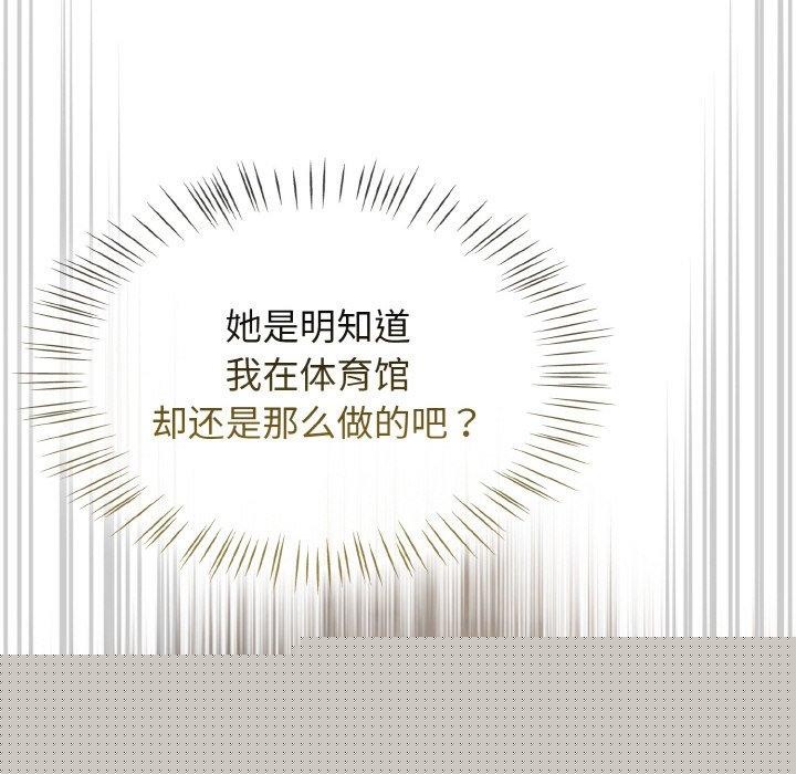 《熱情拳擊館》漫画 第15話