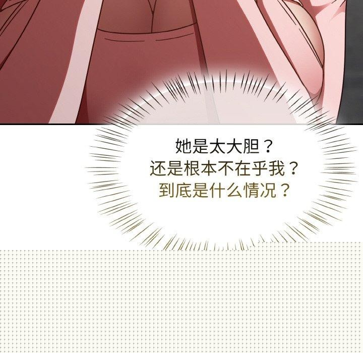 《熱情拳擊館》漫画 第15話