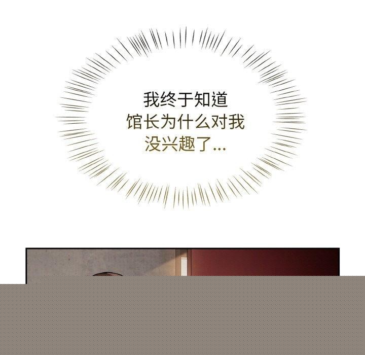 《熱情拳擊館》漫画 第15話