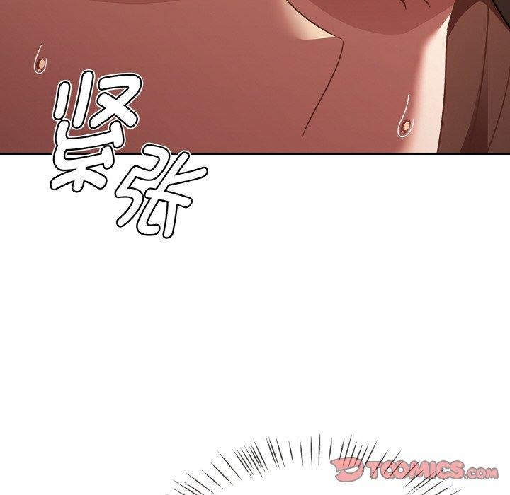 《熱情拳擊館》漫画 第15話