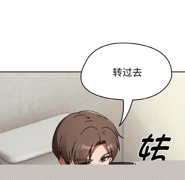 《熱情拳擊館》漫画 第15話