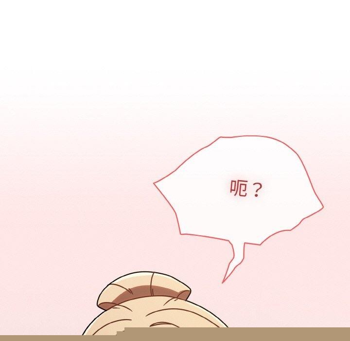 《熱情拳擊館》漫画 第15話