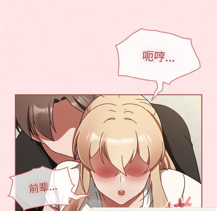《熱情拳擊館》漫画 第15話