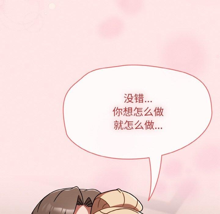 《熱情拳擊館》漫画 第15話
